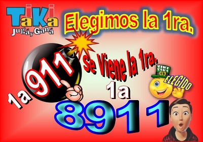 Gane Al Toke